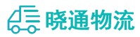 长沙到西区街道办事处物流公司